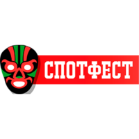 СПОТФЕСТ - это первое в России печатное издание о рестлинге. 